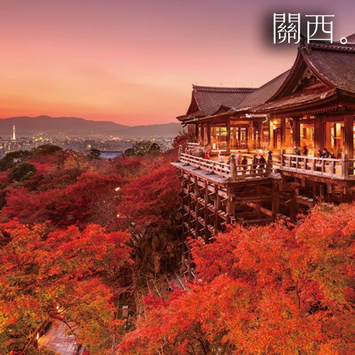2025日本【關西】10大賞楓名所！京都、大阪、神戶一次看