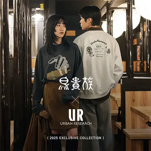 「鳥貴族」進軍潮流界！和日本潮牌聯手推服飾引話題