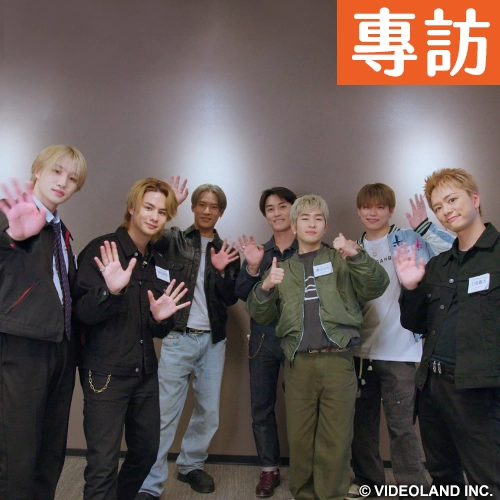 【緯日專訪】日唱跳男團BALLISTIK BOYZ終極二選一洩露真心話？倍速舞蹈挑戰全員失控中😵‍💫