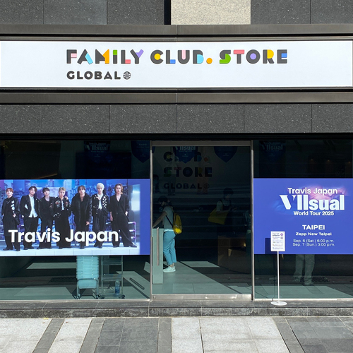 【跟著特派員追星去】Travis Japan特設店in台灣🐯💜