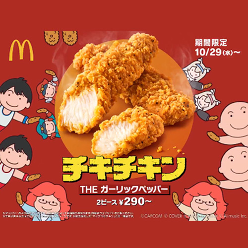 日本麥當勞新廣告太意義不明！野澤雅子、FUWAMOCO等場面混亂