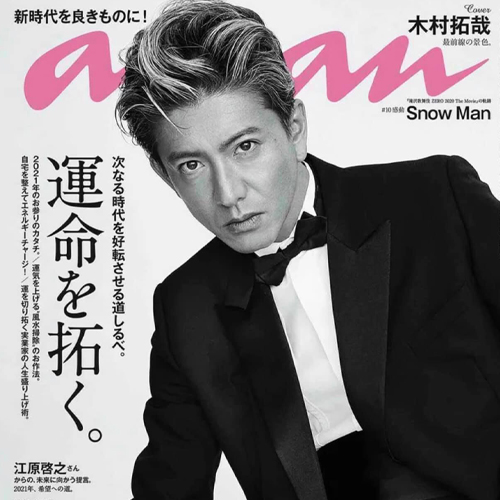 究竟有多神？日劇天王「木村拓哉」的神蹟回憶錄！