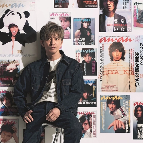 木村拓哉和自己同台？登日雜《anan》封面寫下紀錄