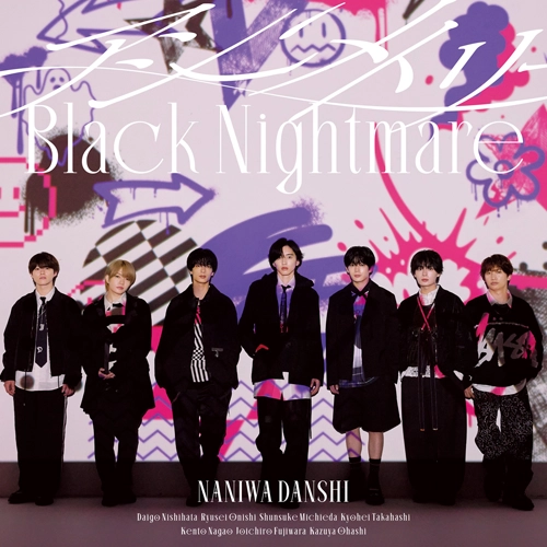 浪花男子最新單曲《非對稱 / Black Nightmare》台灣買得到！兩種風格一次滿足