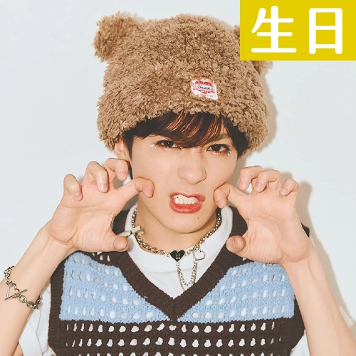 【11/14壽星】Travis Japan・松倉海斗生日快樂！