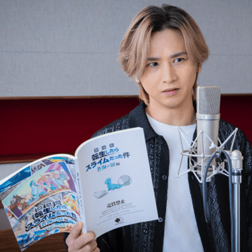 堂本光一睽違20年為動畫獻聲！將登場於「轉生史萊姆」新作劇場版