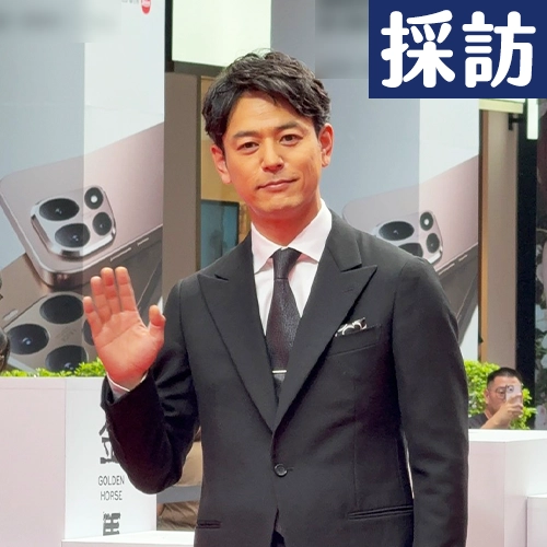 【緯日採訪】妻夫木聰是香菜派！？攜電影《寶島》首登金馬影展