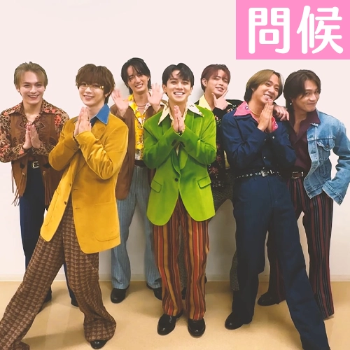 Travis Japan攜新歌上演帥氣POSE對決！七人合體問候緯日觀眾