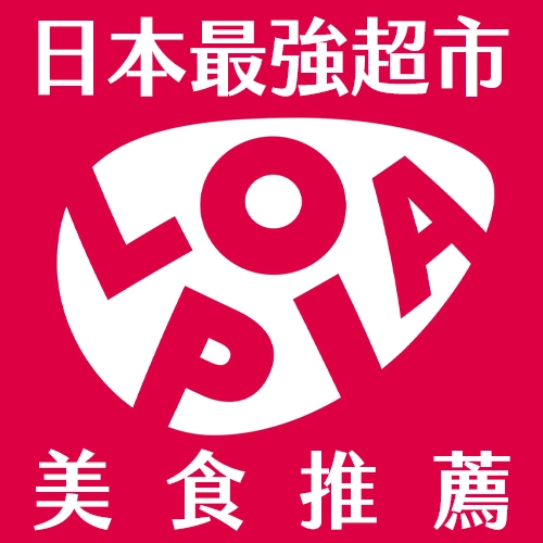 LaLaport南港就有！「LOPIA超市」10道高CP值美食推薦