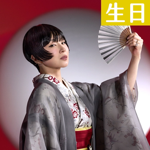  【11/25壽星】椎名林檎生日快樂！ 