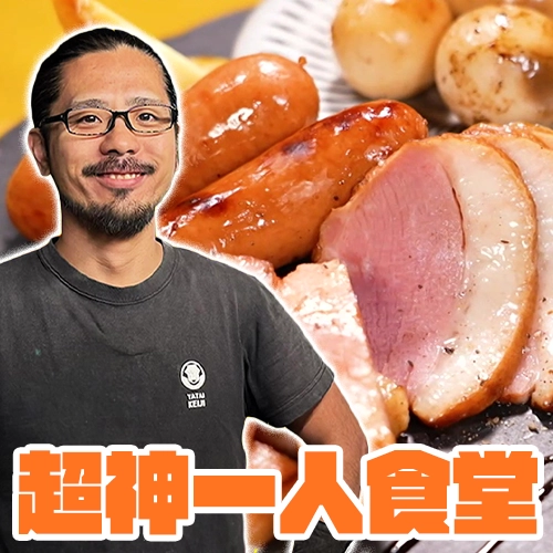 日本超神「一人餐廳」特輯！一個人煮上百道菜還要招呼客人😳（內有影片）