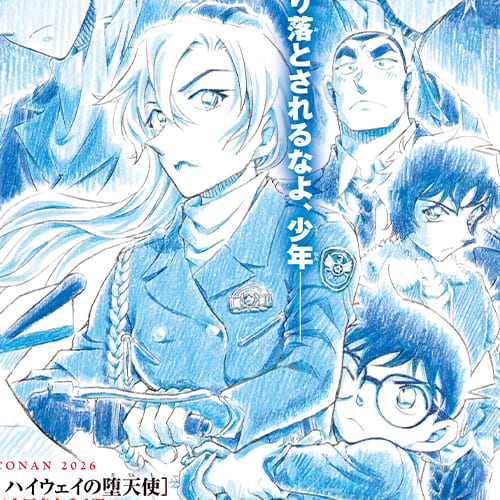 柯南2026年劇場版來啦！「高速公路的墮天使」4/10日本上映+視覺圖解禁