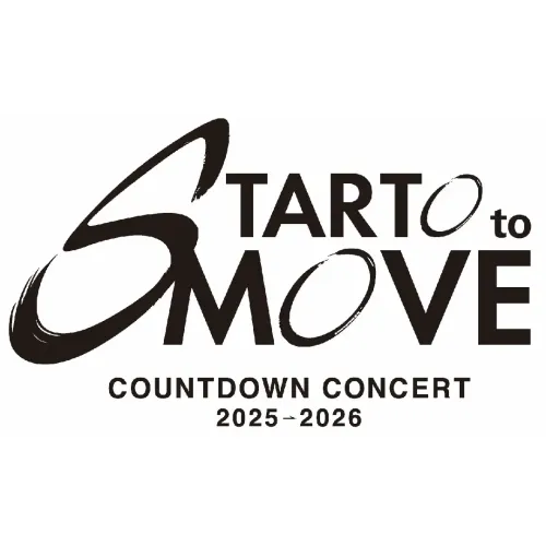 星達拓跨年演唱會再次復活！12組偶像齊聚迎新年