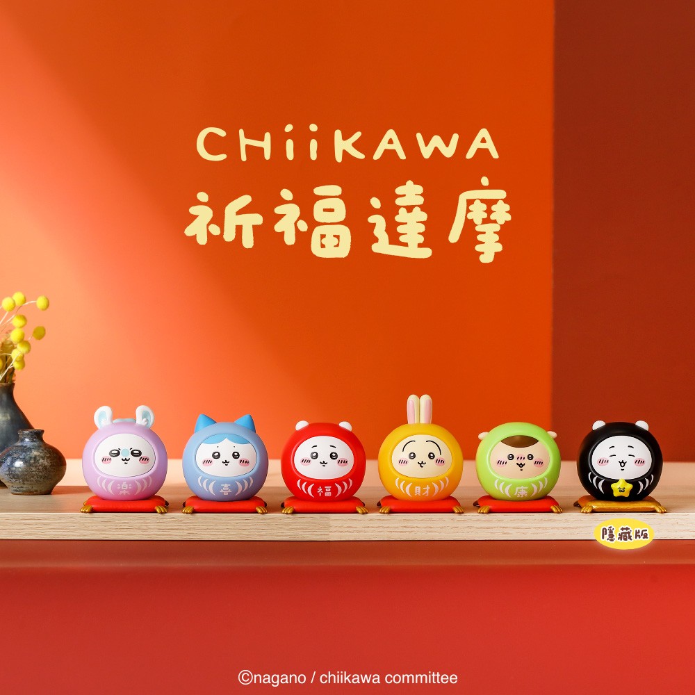 吃玩日本- 網友瘋搶！台灣7-11推出「吉伊卡哇」祈福達摩公仔1/7準點