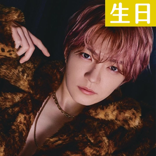 【1/9壽星】浪花男子・西畑大吾生日快樂！