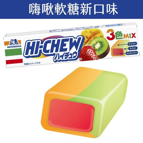 嗨啾軟糖變身「7-Eleven」招牌顏色！？日本推出50週年紀念口味