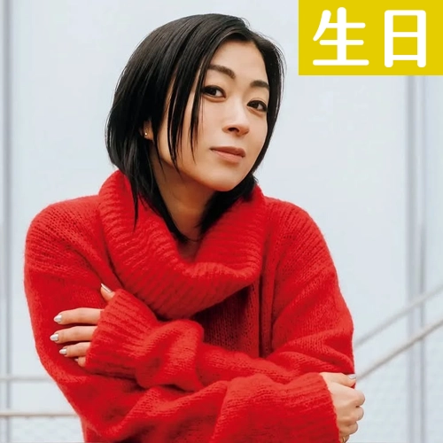【1/19壽星】宇多田光生日快樂！