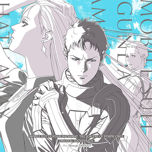 槍與玫瑰「Sweet Child O' Mine」是片尾曲！鋼彈劇場版《閃光的哈薩威 喀耳刻的魔女》豪華曲目公開