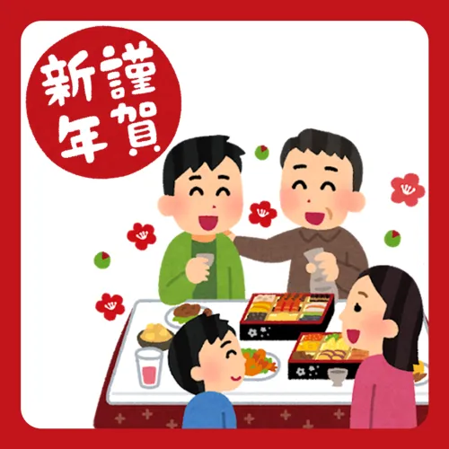 台日過年大不同！年菜、紅包、開運小物原來差在這
