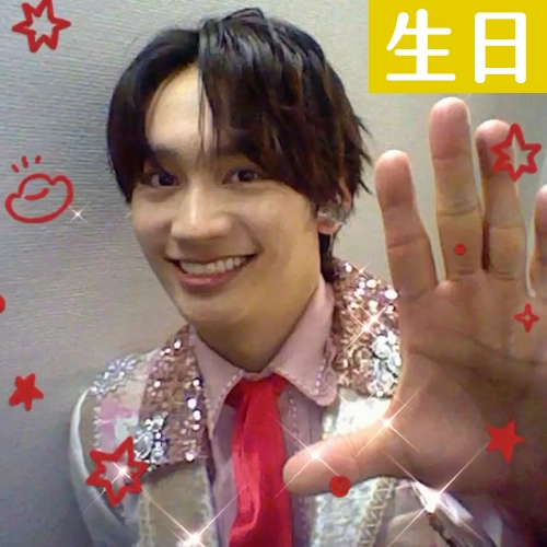 【2/8壽星】浪花男子・藤原丈一郎生日快樂！