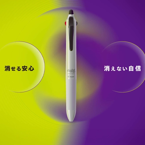 矛盾大對決？這支原子筆同時擁有「擦得掉的墨水」&「不會消失的墨水」