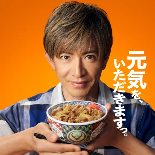 「神級」吃法學起來！木村拓哉驚喜宣布接任知名牛丼品牌大使