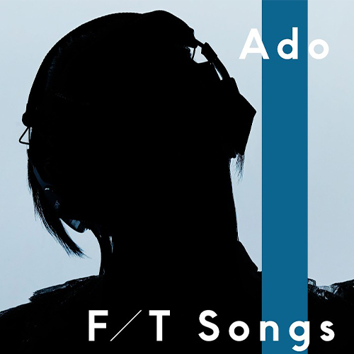 Ado新曲「アイ・アイ・ア」登上THE FIRST TAKE♪同時公開出道前演唱曲