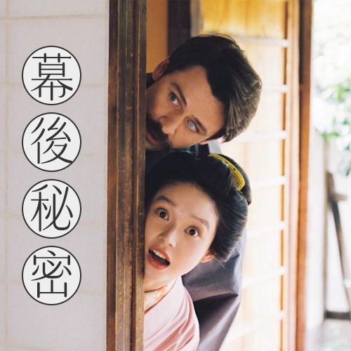 晨間劇《怪談夫妻》幕後秘密公開！出雲大社實地取景、他的左眼暗藏玄機