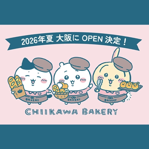 進駐關西！「吉伊卡哇麵包店」全新常設店2026年夏天登陸大阪