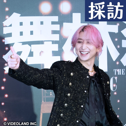 【緯日採訪】偷練中文寵台粉！「Snow Man」佐久間大介許願帶團唱進台北大小巨蛋（內有記者會全記錄）