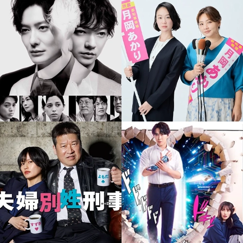 2026年4月期春季日劇名單一次看🌸