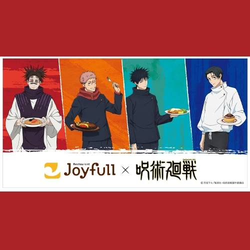 咒術迴戰 X 日本家庭餐廳聯名！推虎杖黑閃套餐、乙骨與里香的純愛甜點❤️