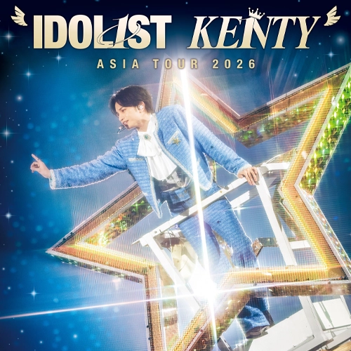 從台灣唱進亞洲！中島健人開心宣布今夏舉辦個人首次亞巡