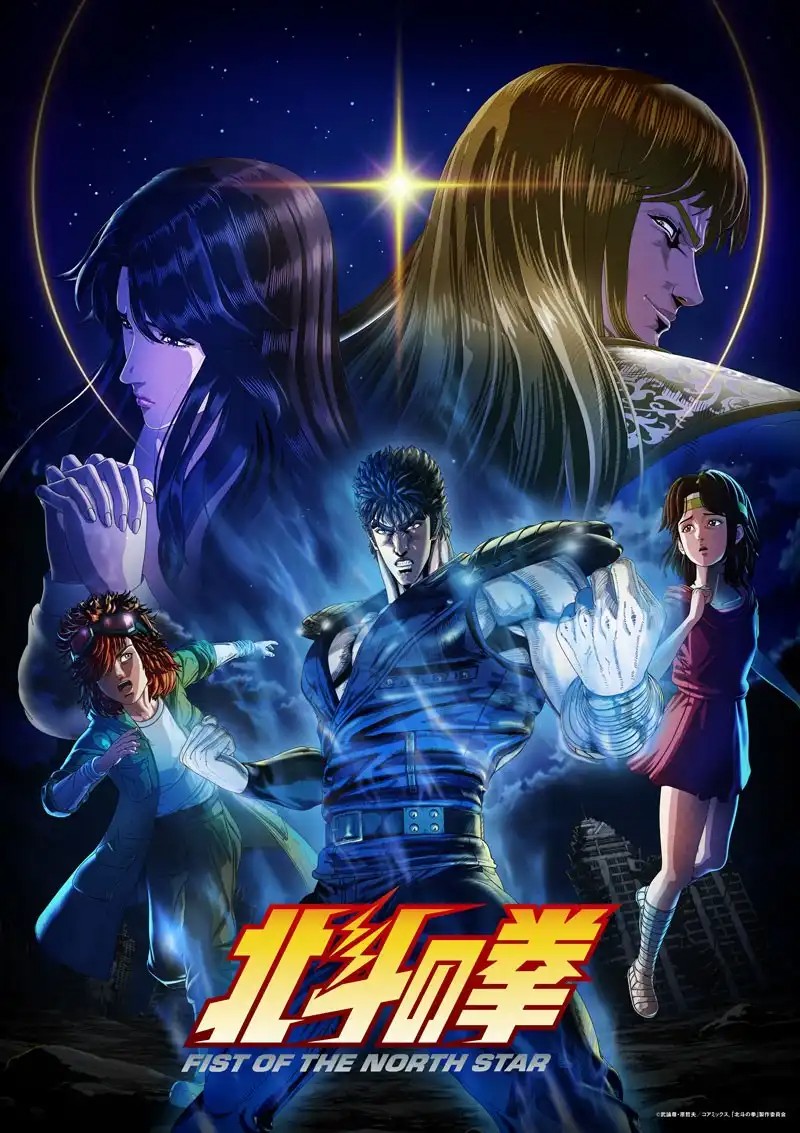 藝能娛樂- X JAPAN Toshl熱血翻唱《北斗神拳》神曲《愛をとりもどせ