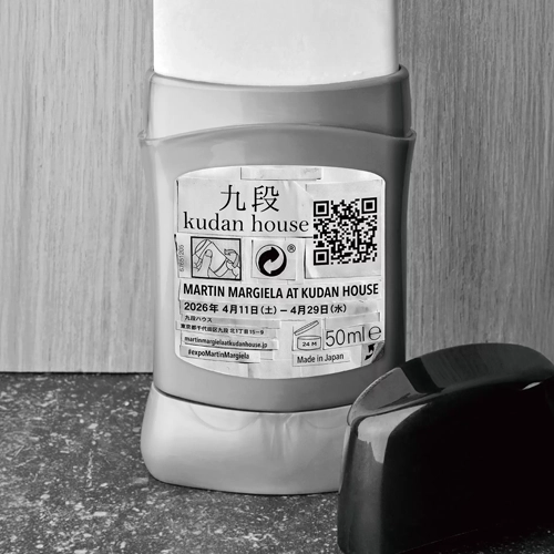 日本人搶著看！解構鬼才Martin Margiela大型個展in東京