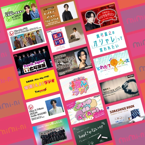 星達拓官方Podcast再升級！嵐、King & Prince、Snow Man、浪花男子廣播節目都聽得到