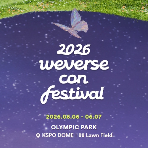 韓國拼盤演唱會「Weverse Con」最終陣容確定！日男團&TEAM、偶像女團CUTIE STREET也摻一咖