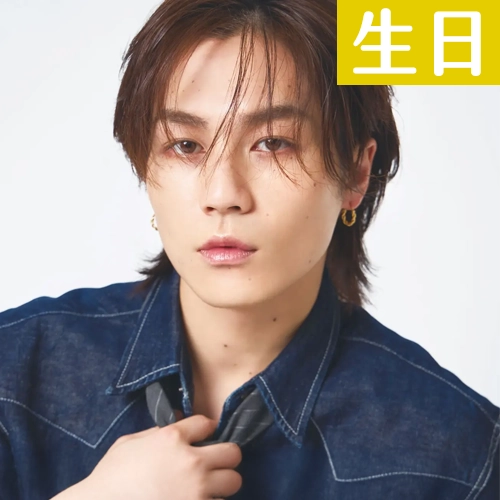 【4/19壽星】Travis Japan・松田元太生日快樂！