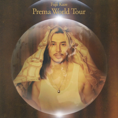 藤井風世巡首場在台灣！10月31日降臨高雄世運