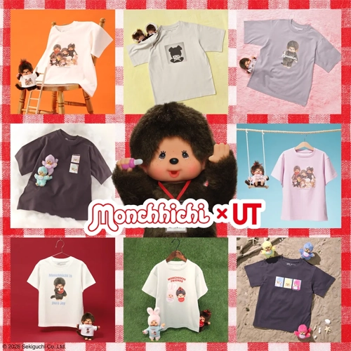 必買！UNIQLO聯手人氣角色「蒙奇奇」推超萌UT