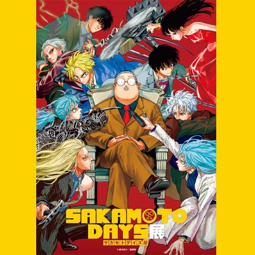 「SAKAMOTO DAYS」坂本日常原作展7月登場！上百張原稿全公開、必買展場限定周邊🍜