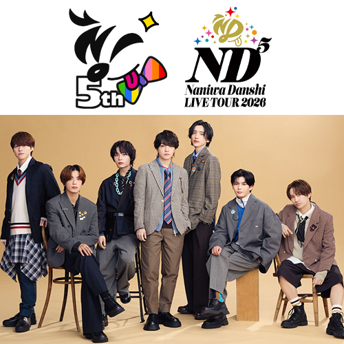 浪花男子盛大歡慶出道5週年！發行專輯《ND⁵》、全新巡迴演唱會7月開跑