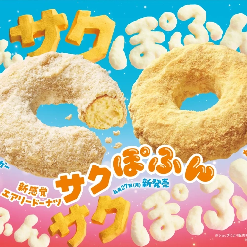 日本Mister Donut推出「台式」甜甜圈⁉️新品4月27日開賣