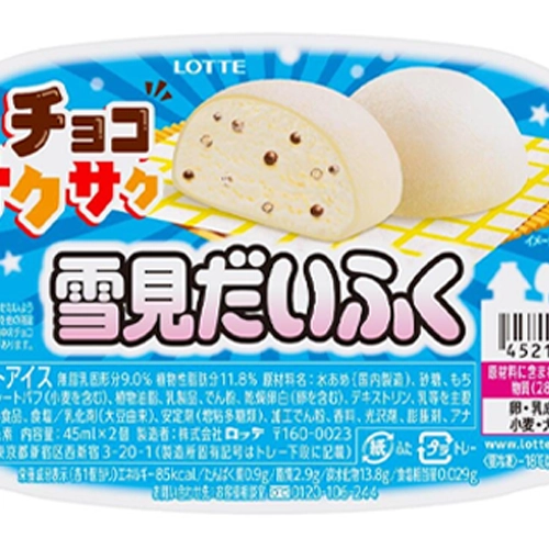 BTS成員也愛吃！雪見大福推出脆脆巧克力全新口味🍫