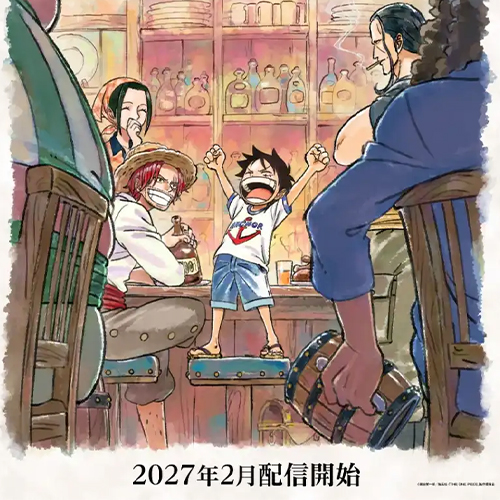 重看魯夫的冒險開端！《航海王》重製動畫《THE ONE PIECE》第一季2027年2月Netflix全球放映