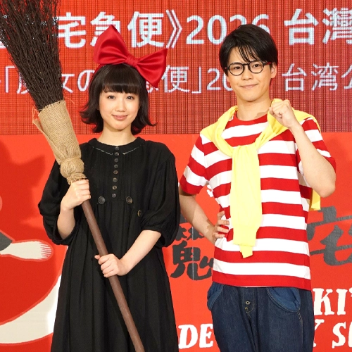 全球首演在台灣！《魔女宅急便》音樂劇全新製作版今夏開演