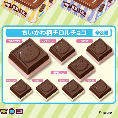 吉伊卡哇攻佔零食界！首次推出8款壓模巧克力 可愛到捨不得吃🥺