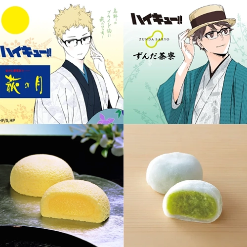 不用跑到仙台！排球少年 X 仙台名物「萩之月」、「毛豆大福」 6月快閃東京車站