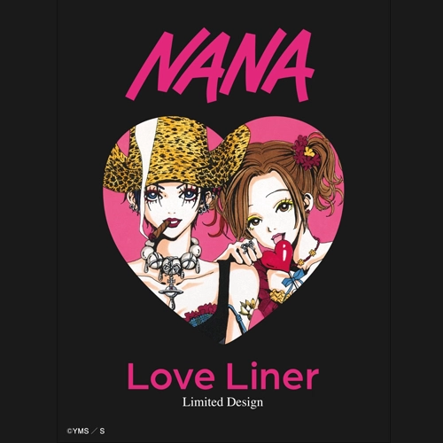 《NANA》× Love Liner推出聯名眼線液！個性派限定包裝必收藏
