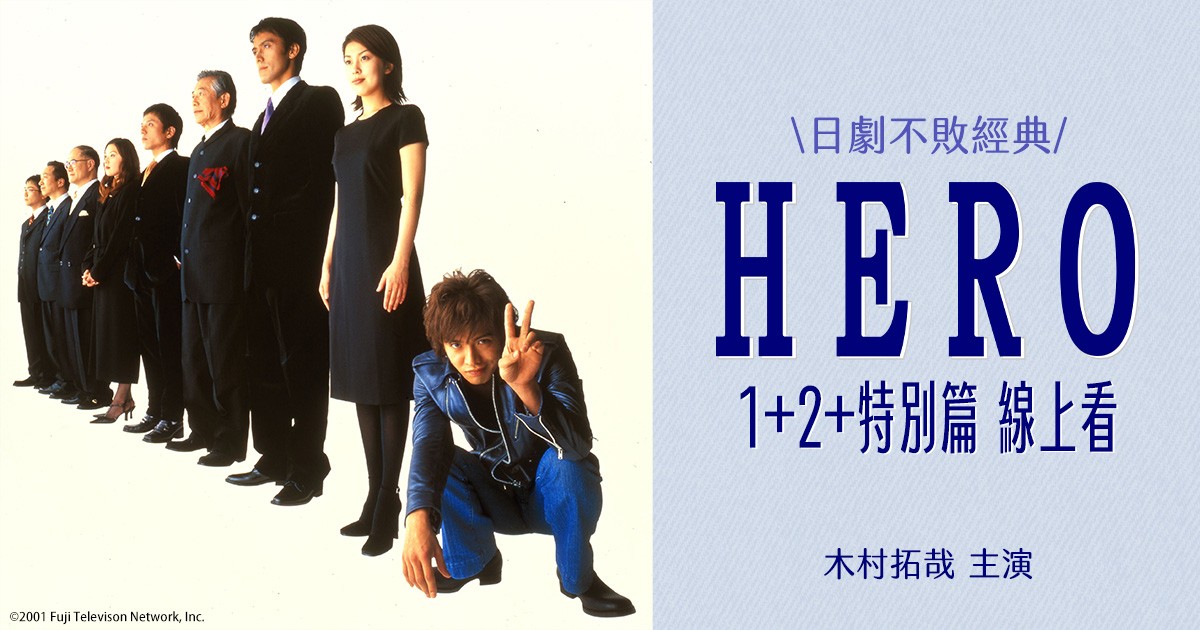 藝能娛樂動漫- 今年生日獻給台粉！木村拓哉驚喜宣布11月來台開唱：「我